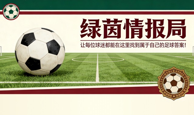开云注册入口-米克尔，请给我一分钟！